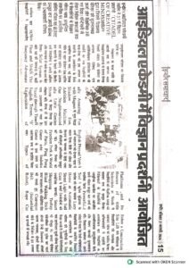 New Doc 05 30 2026 10.15 page 0012