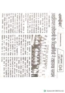 New Doc 05 30 2026 10.15 page 0013