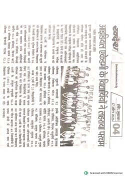 New Doc 05 30 2026 10.15 page 0013