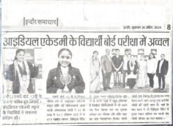 news media 2024 (2)
