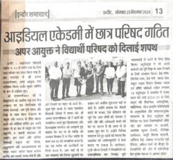 news media 2024 (5)