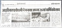 news media 2026